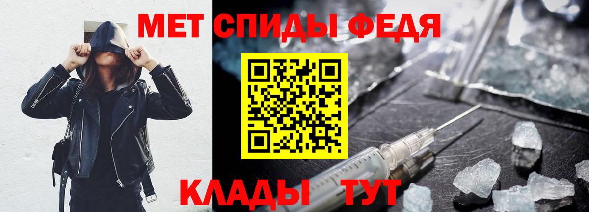 Amphetamine  Вход с VPN  Кинель  АМФ Розовый 