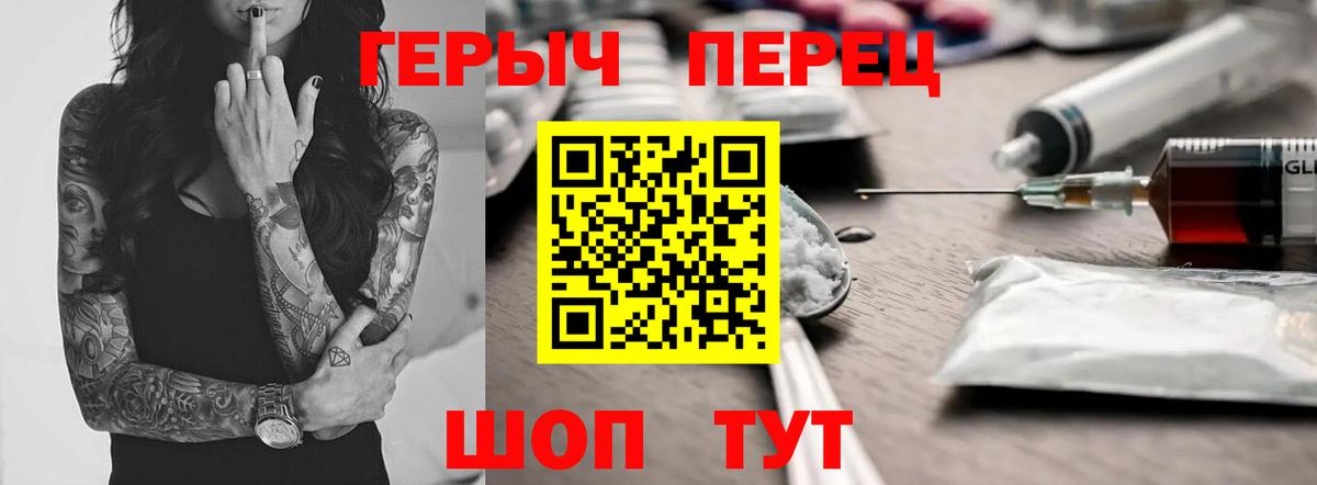 Героин Афган  Вход с VPN  Кинель 