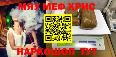 амфетамин Конаково