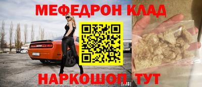 амфетамин Конаково