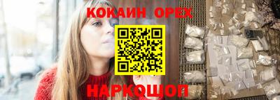 амфетамин Конаково