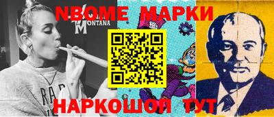 амфетамин Конаково