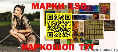 круглые Коммунар