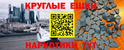 амфетамин Конаково