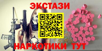 амфетамин Конаково