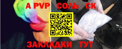 круглые Коммунар