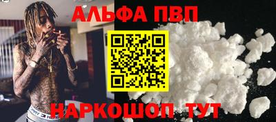 амфетамин Конаково