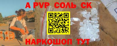 круглые Коммунар
