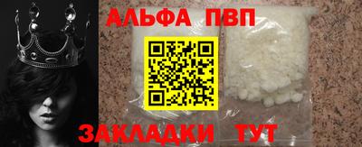 амфетамин Конаково