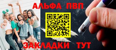 амфетамин Конаково