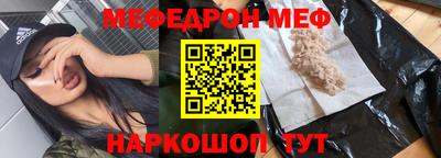 амфетамин Конаково