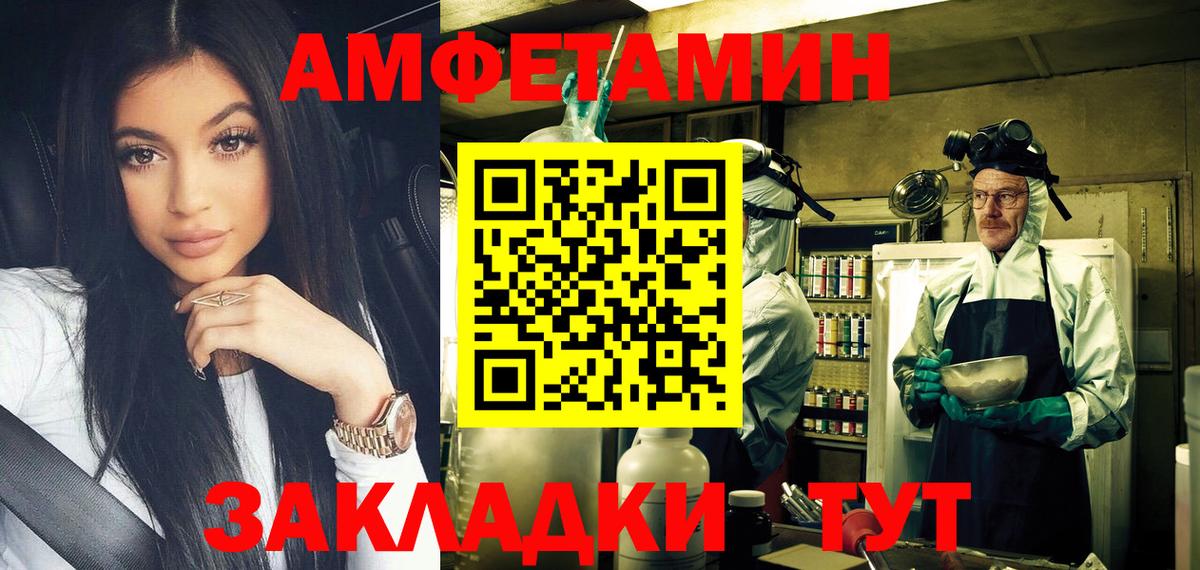 Метамфетамин витя  Вход с VPN  МЕТАМФЕТАМИН  Кинель 