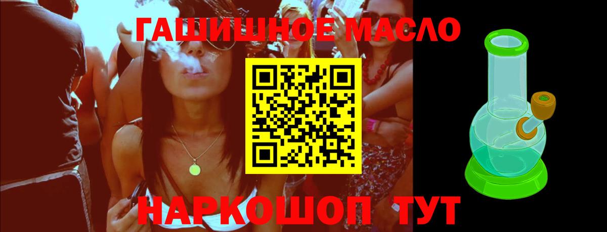 Кинель  Дистиллят ТГК вейп с тгк  Вход с VPN  ТГК гашишное масло 